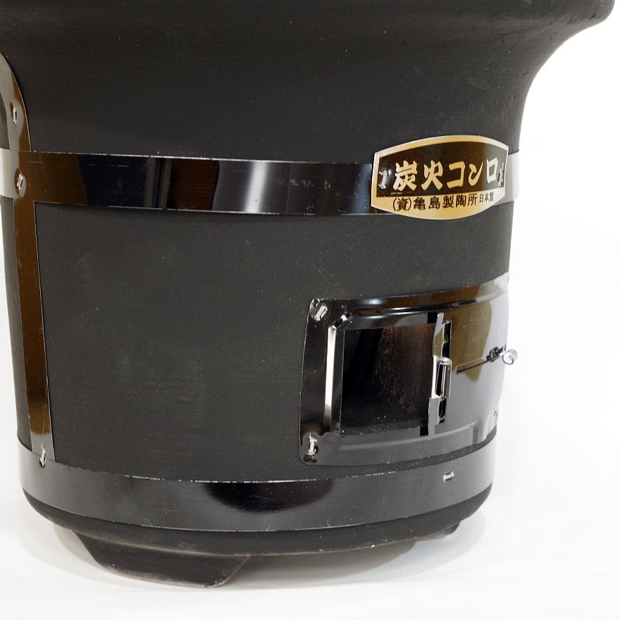 木炭コンロ(七輪)黒 8.5号 焼網付