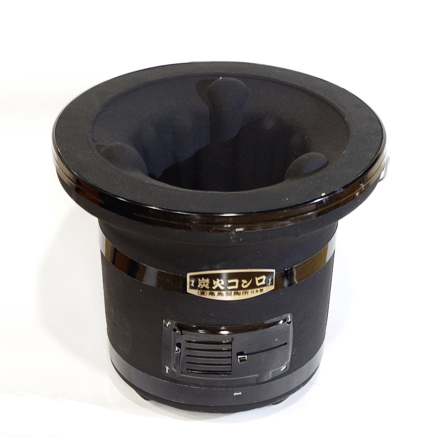 木炭コンロ(七輪)黒 8.5号 焼網付