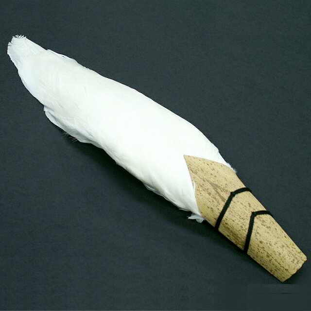座箒(掃込) 白鳥