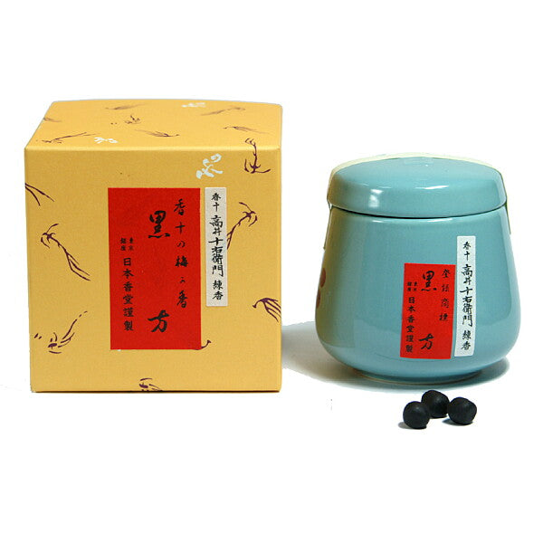 香十 練香 黒方(くろぼう)