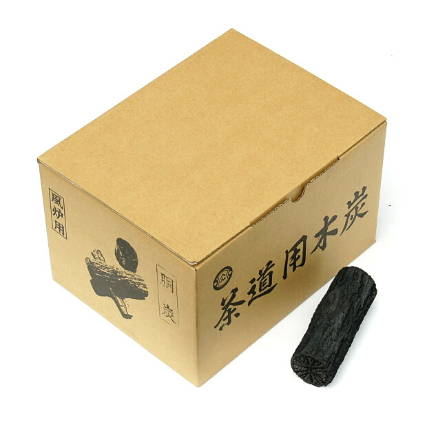風炉用 胴炭
