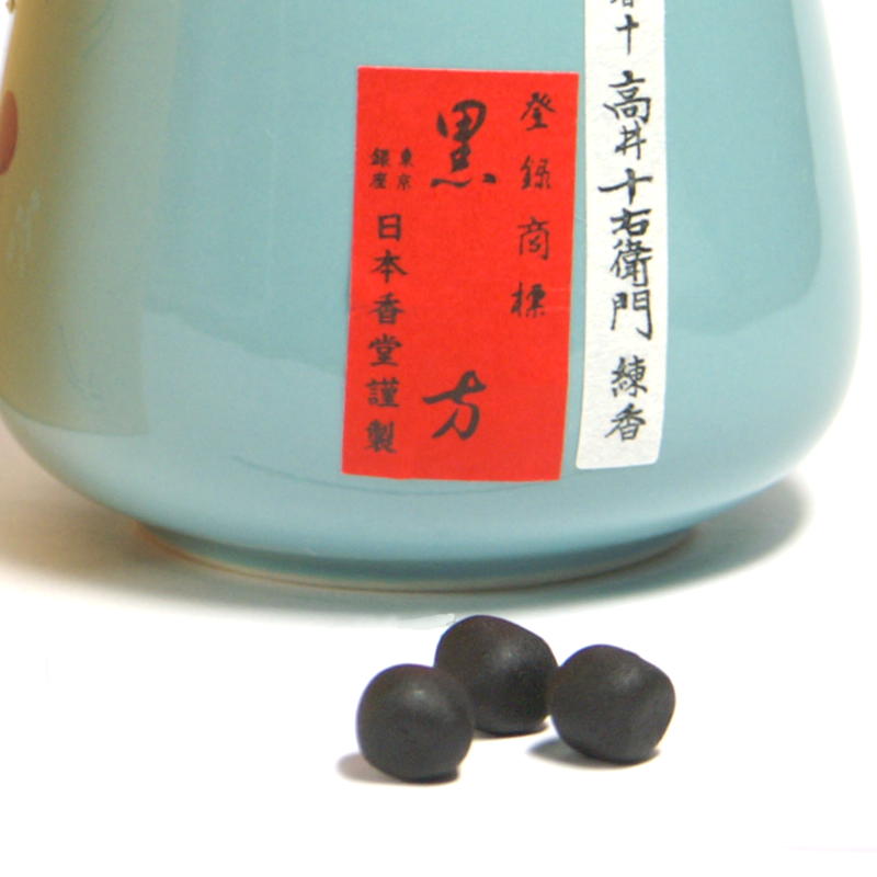 香十 練香 黒方（くろぼう）
