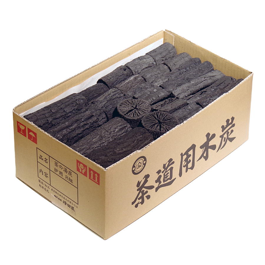 【愛媛産】クヌギ炉用茶道炭 010-k24-2_2.jpg