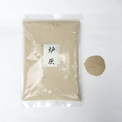 炉灰＜800g入＞