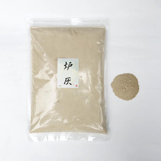 炉灰＜800g入＞